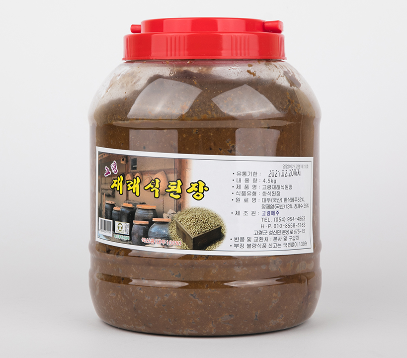 고령 재래식된장 4.5kg